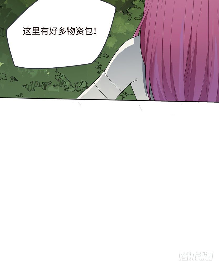 见包眼开45