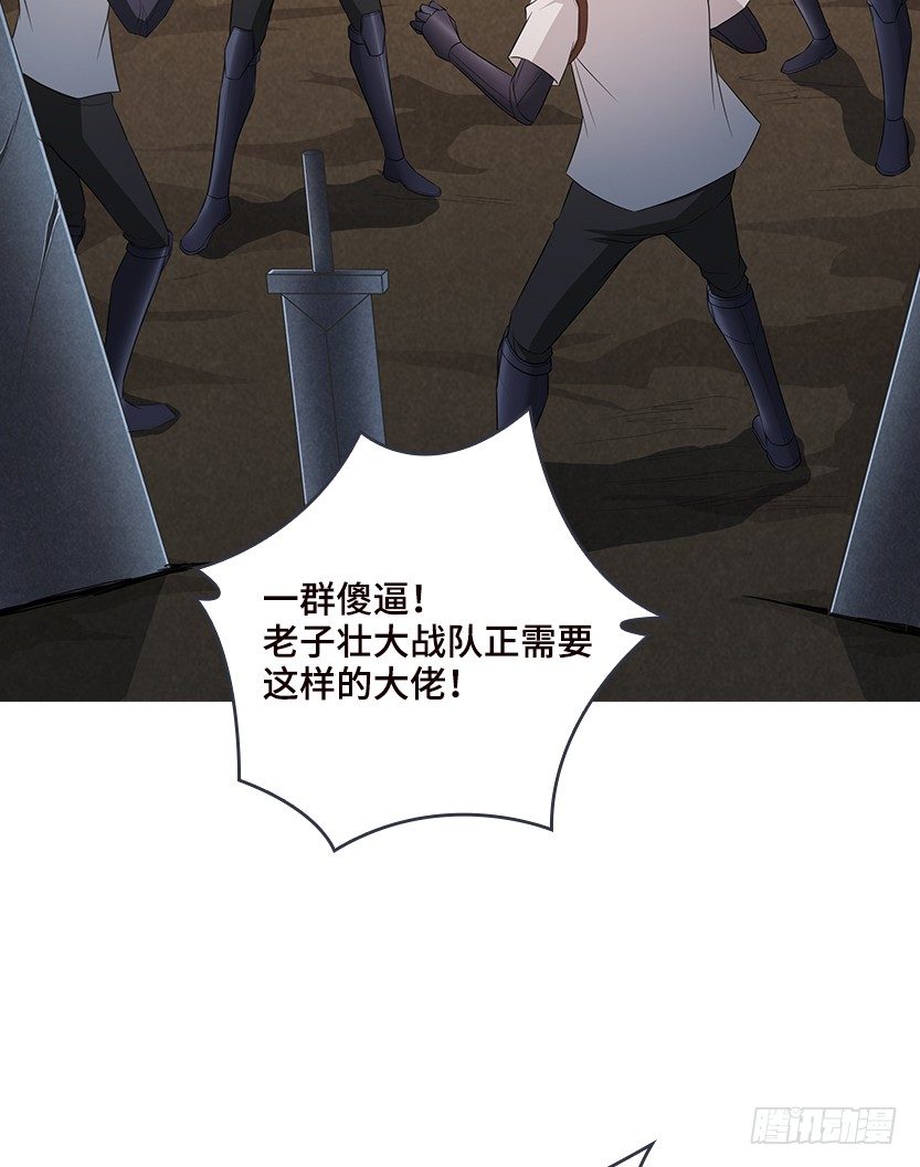 一招屠龙62