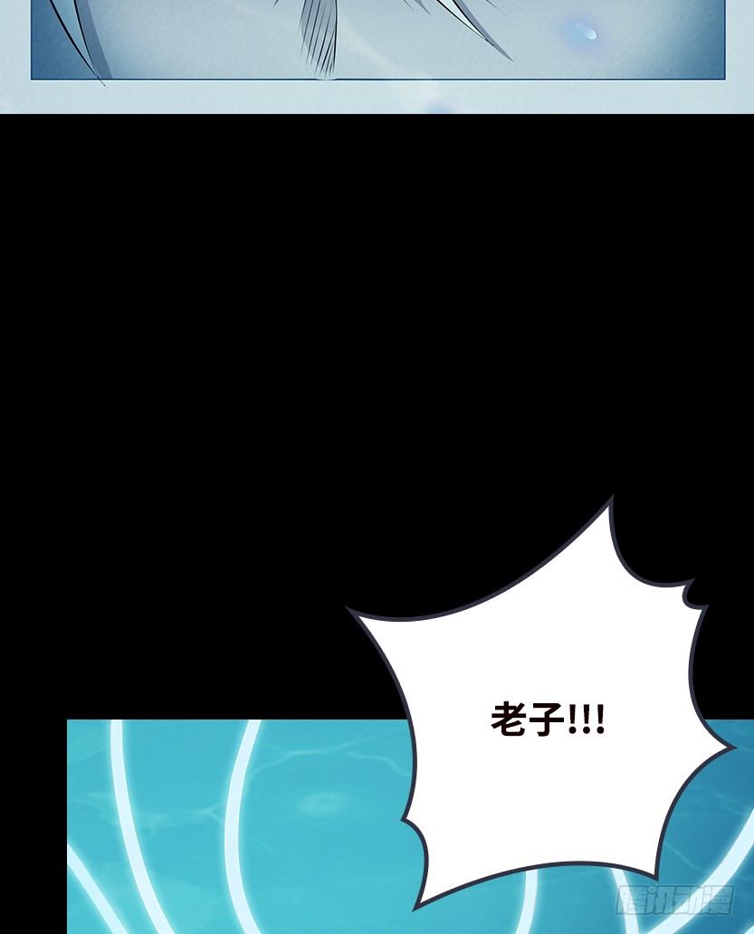 就这么挂了？97