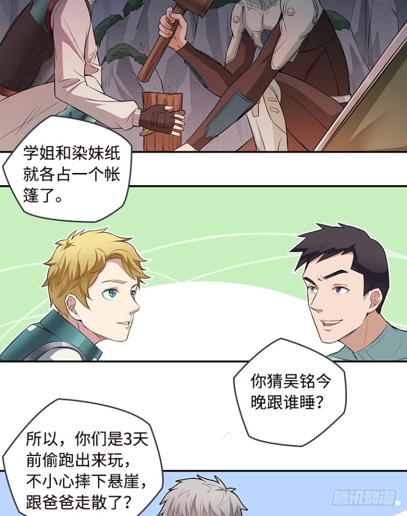 有宝贝在靠近8