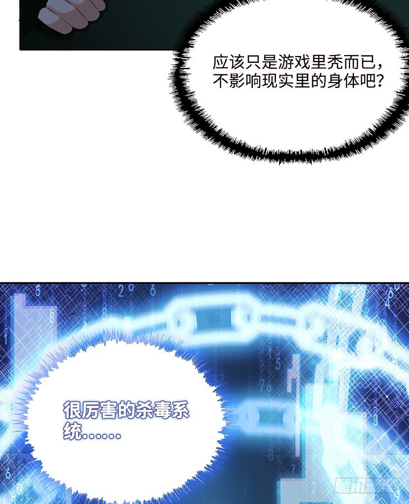 脱身之计15