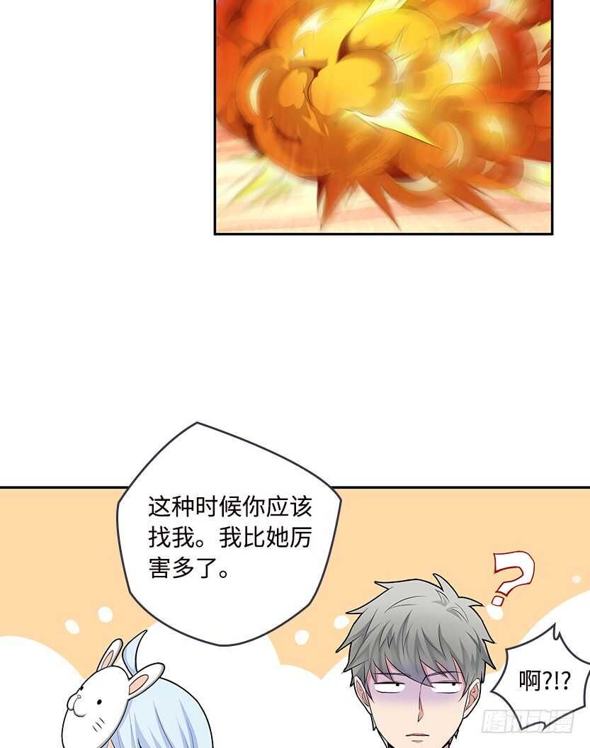 我比她厉害22