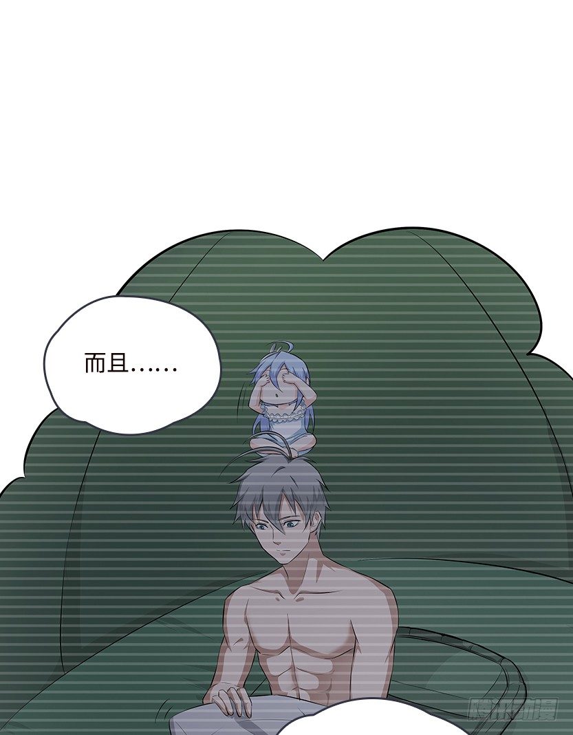 约法三章7