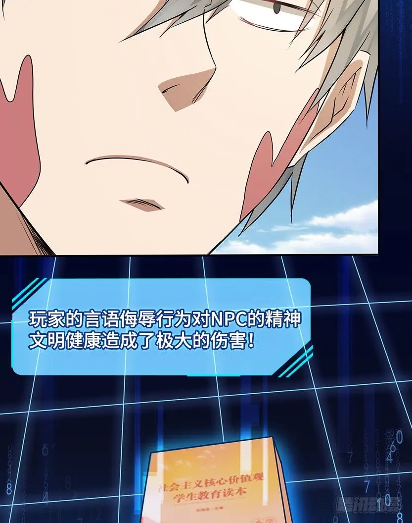 暗夜危机4