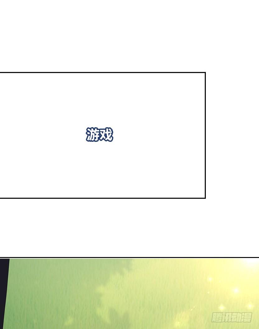 约法三章50