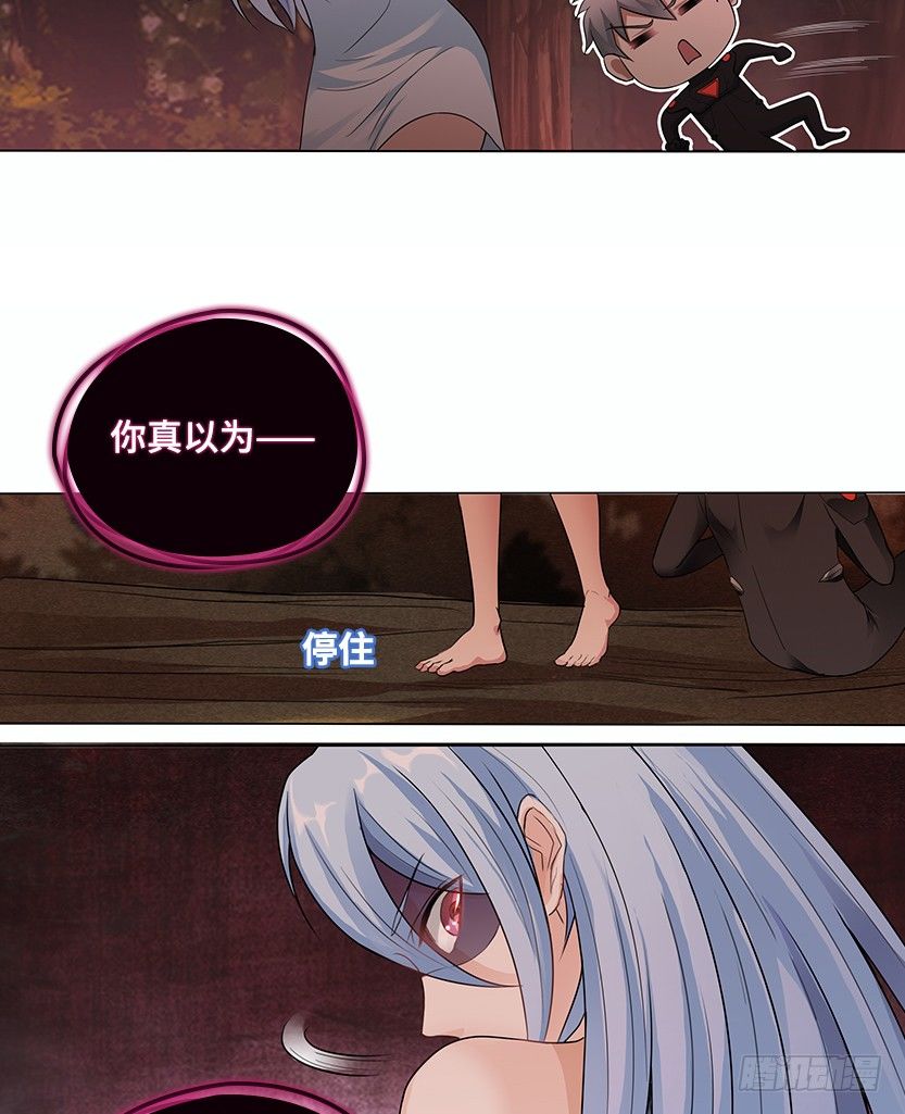触手play6