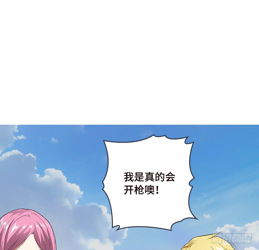 拜托了别救我15
