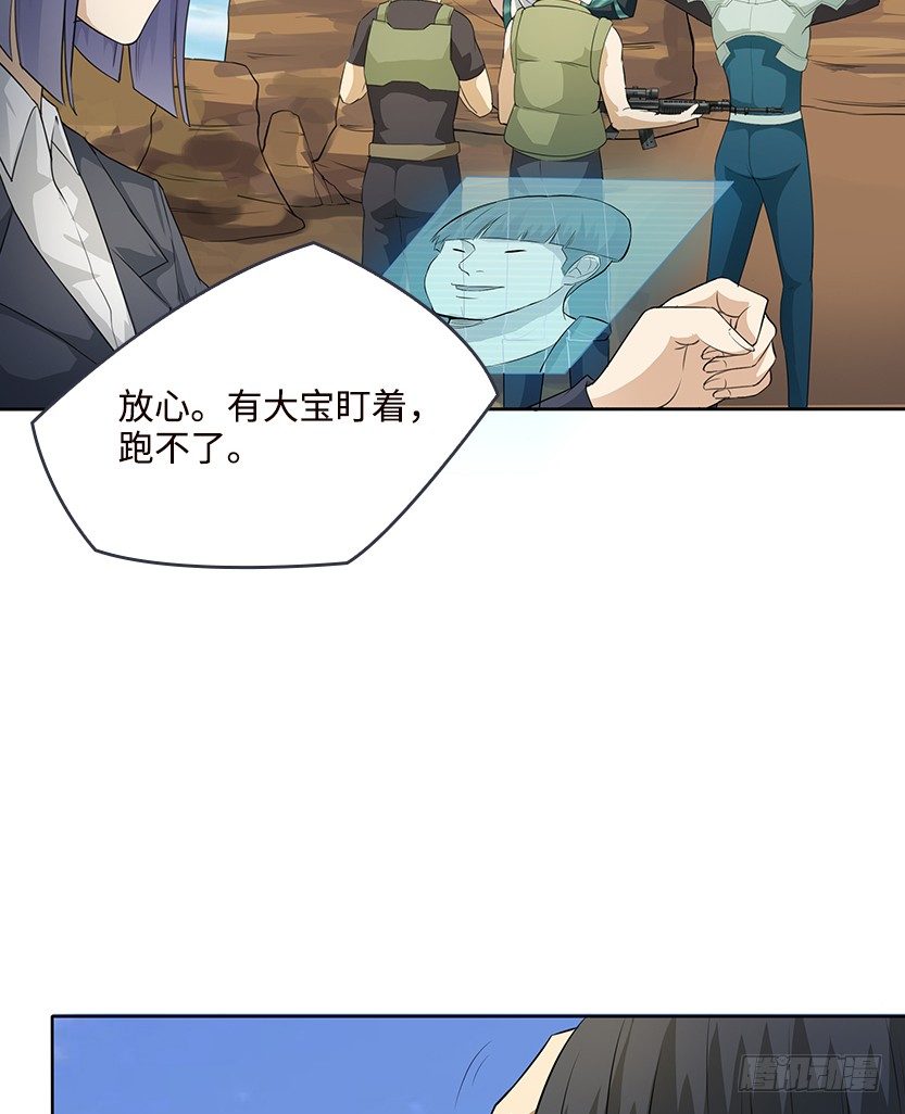 樱花妹的诱惑54