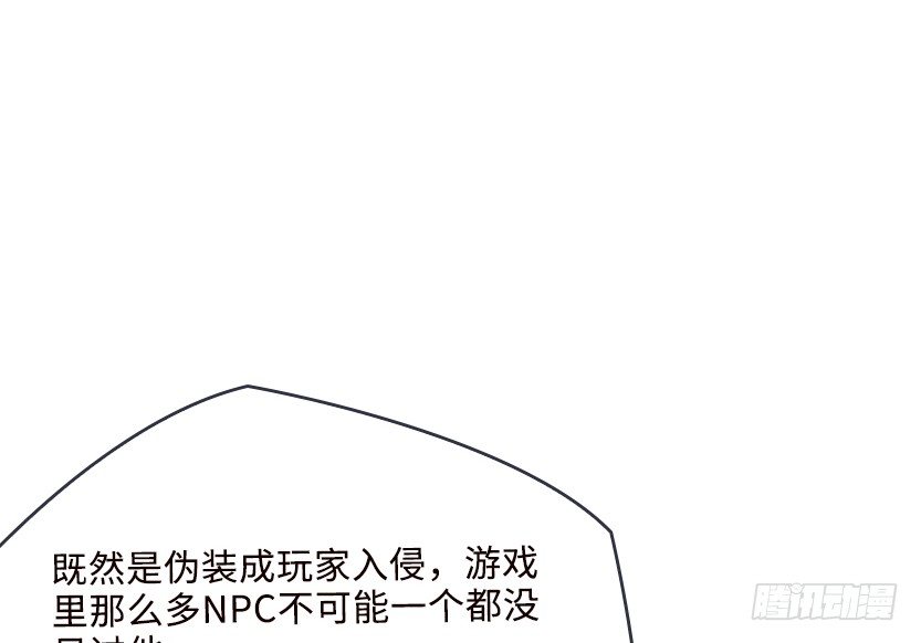 兔耳一时爽24