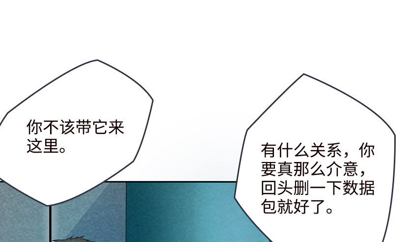 你是谁？我是谁？18