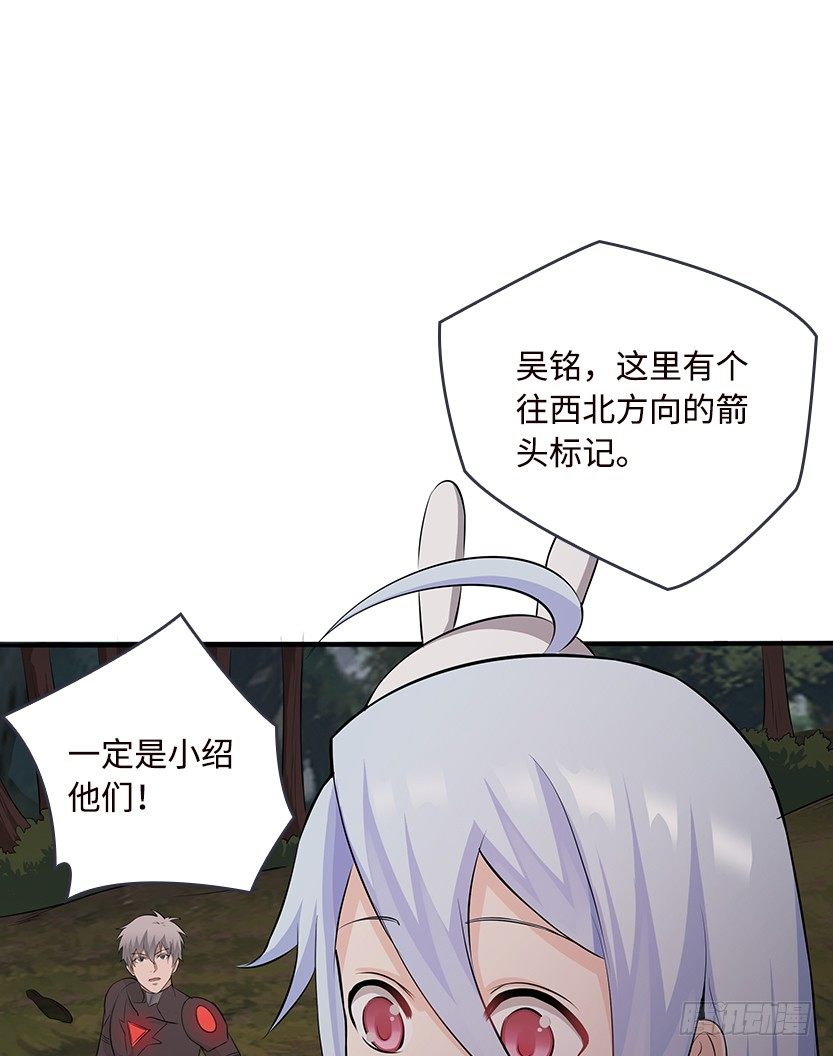 小染怕丧尸？48