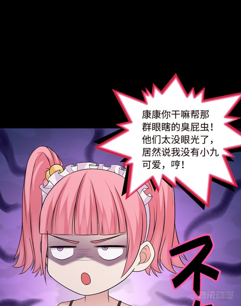 明明是我先来的！！！20
