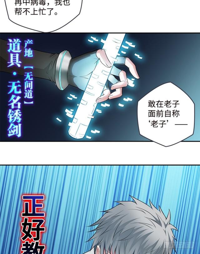 暴走肉山38