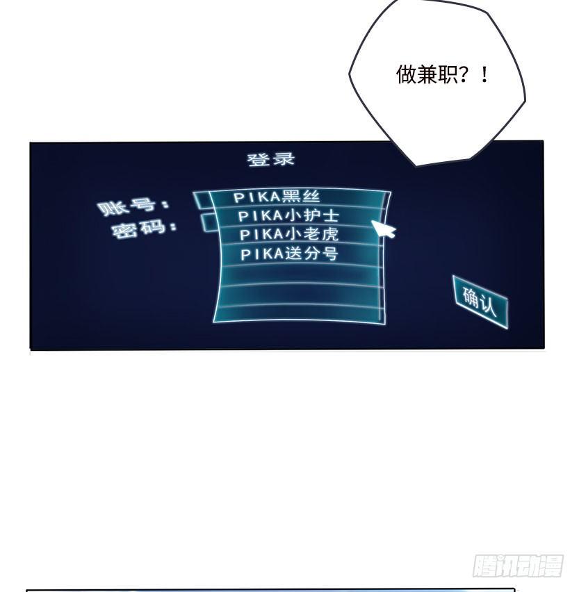 杀神陨落52