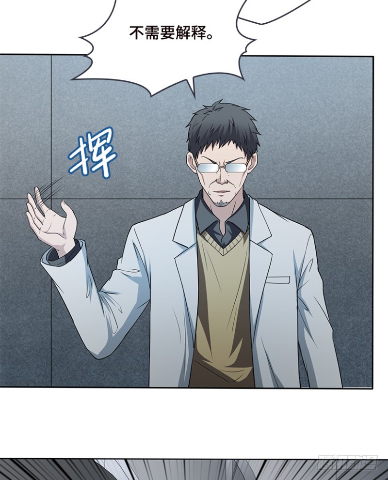 彻底撕破脸27