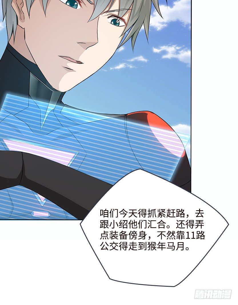 约法三章56