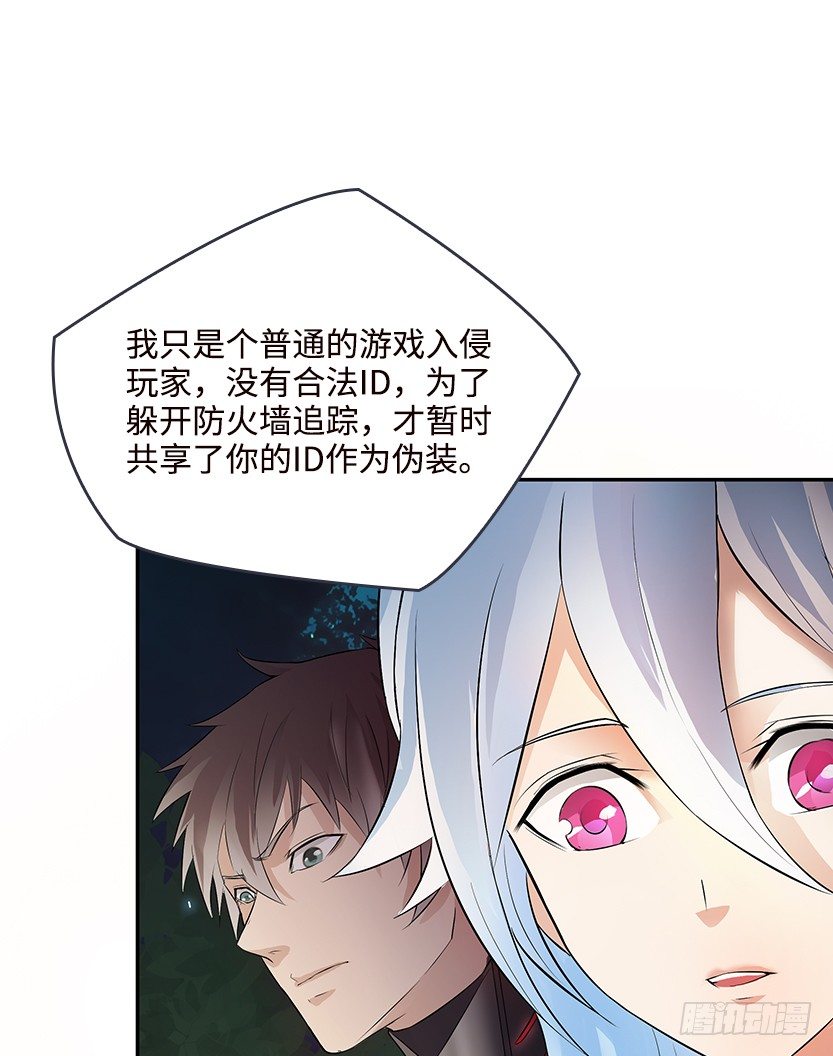脑电感应23