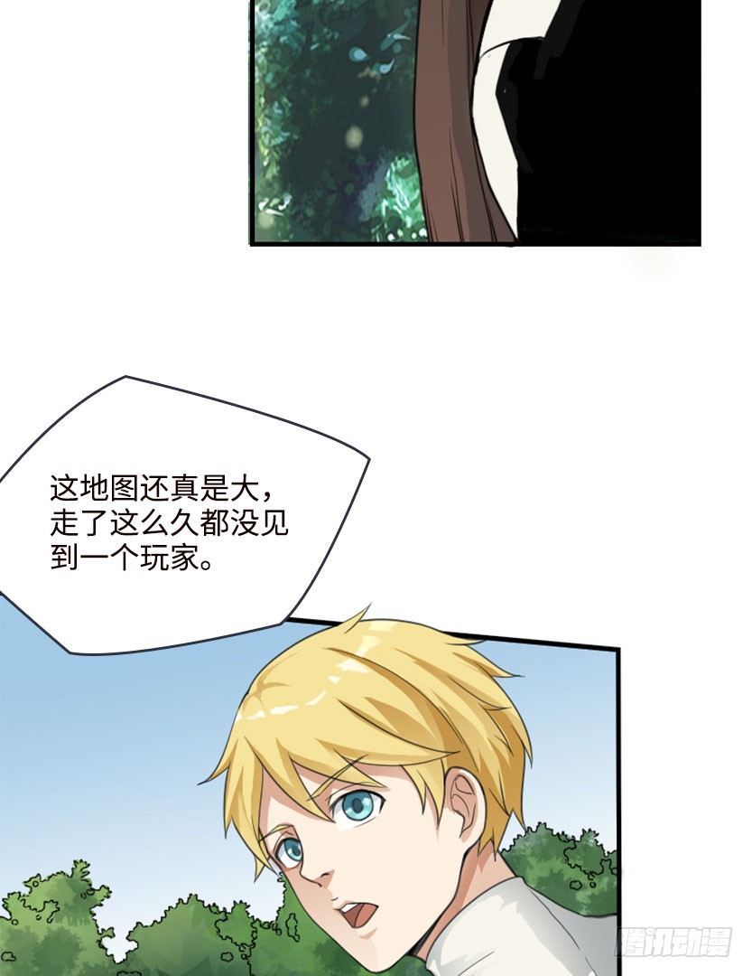 见包眼开64