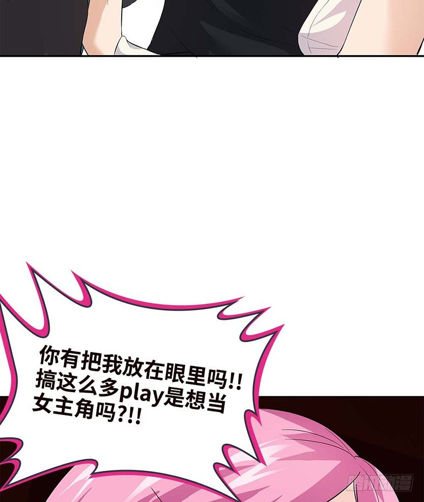 樱花妹的诱惑81