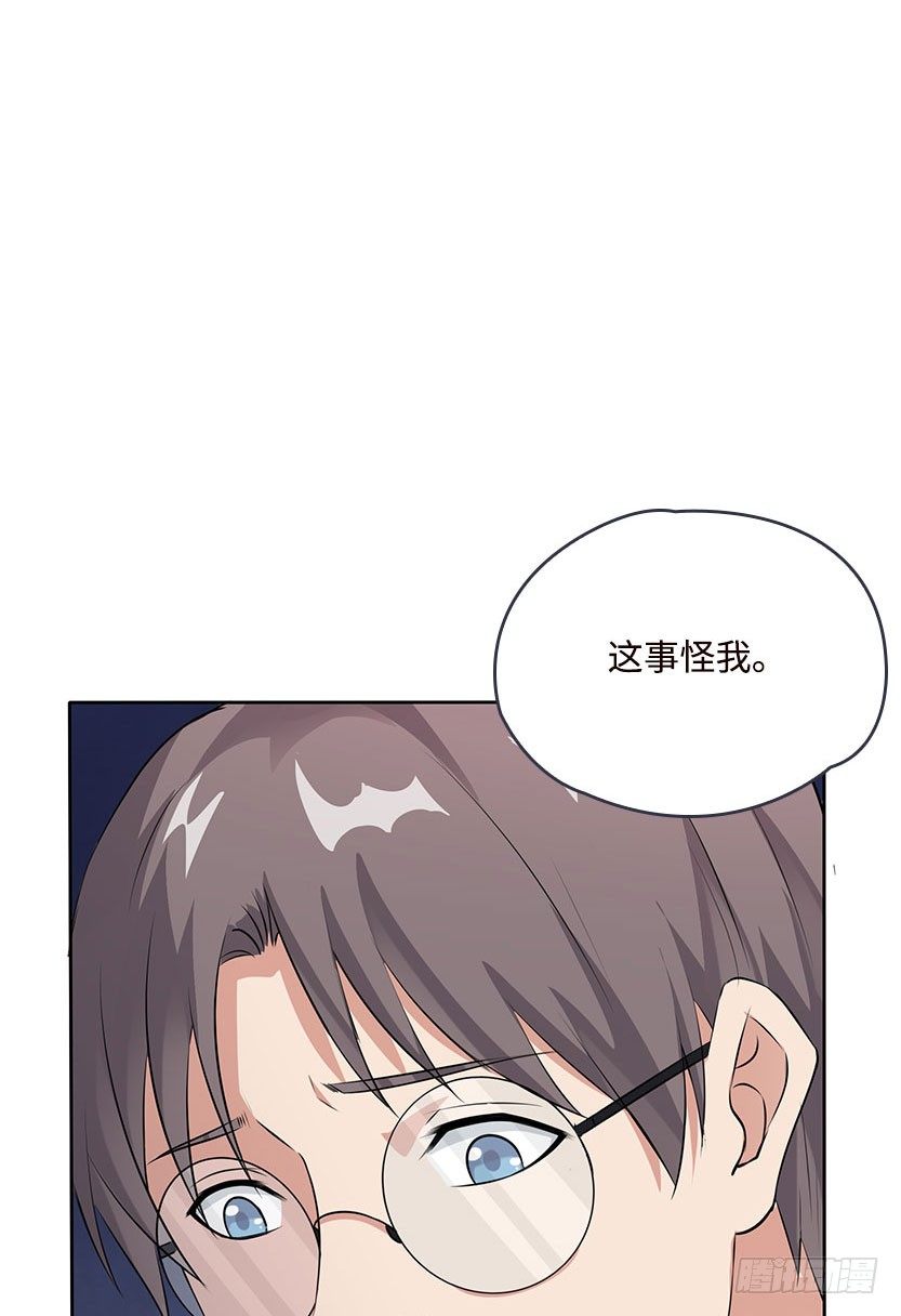 血牛战术44