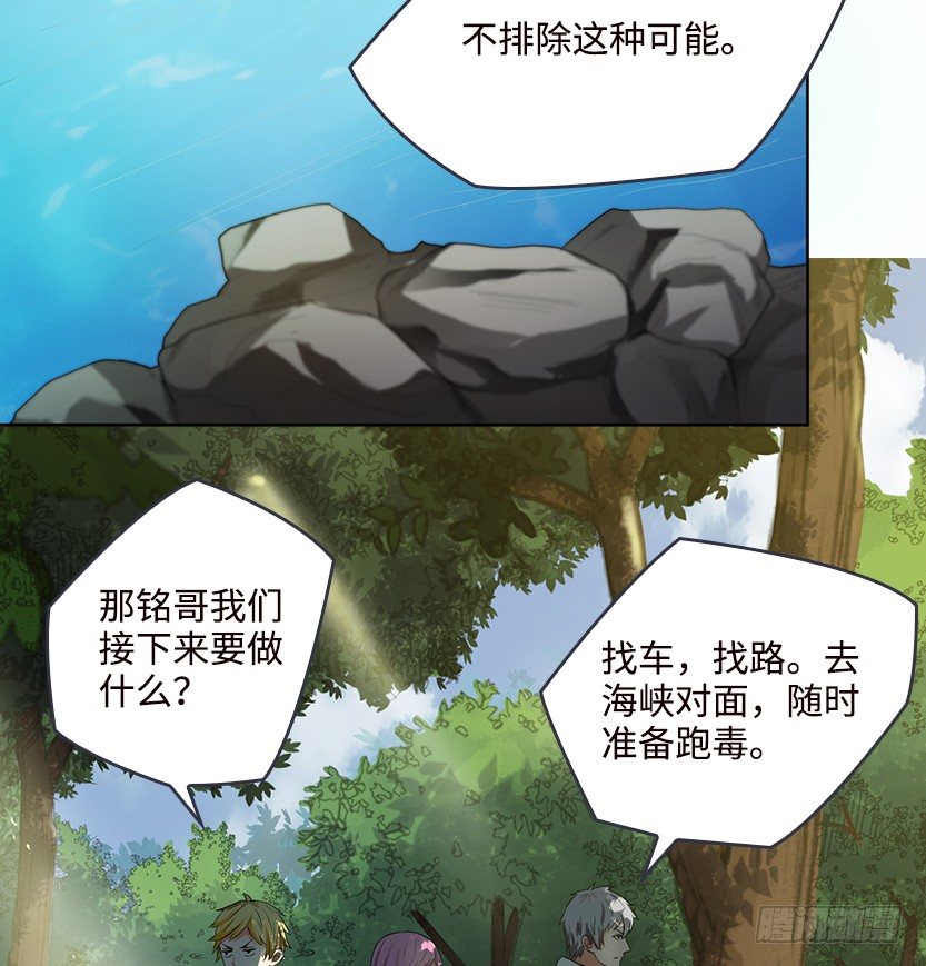 围尸打援129