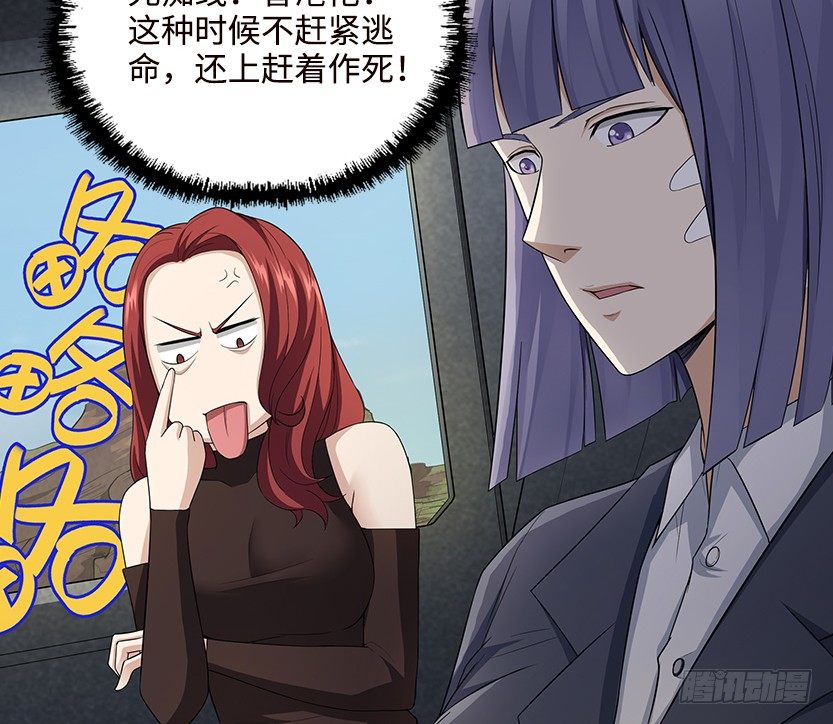女装大佬66