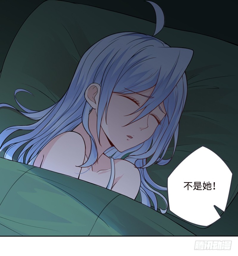 我抓住你了26