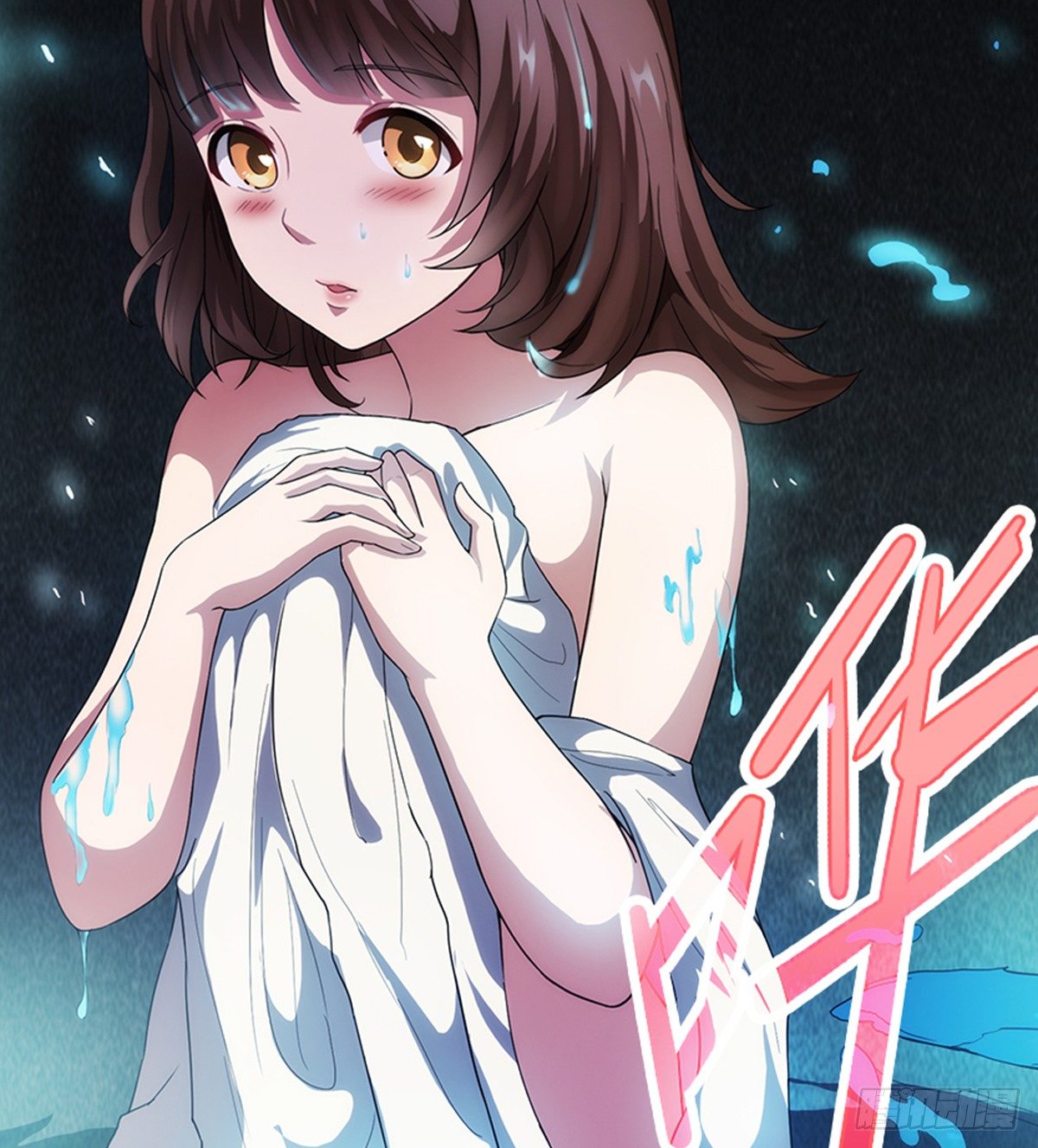 荒野艳遇29