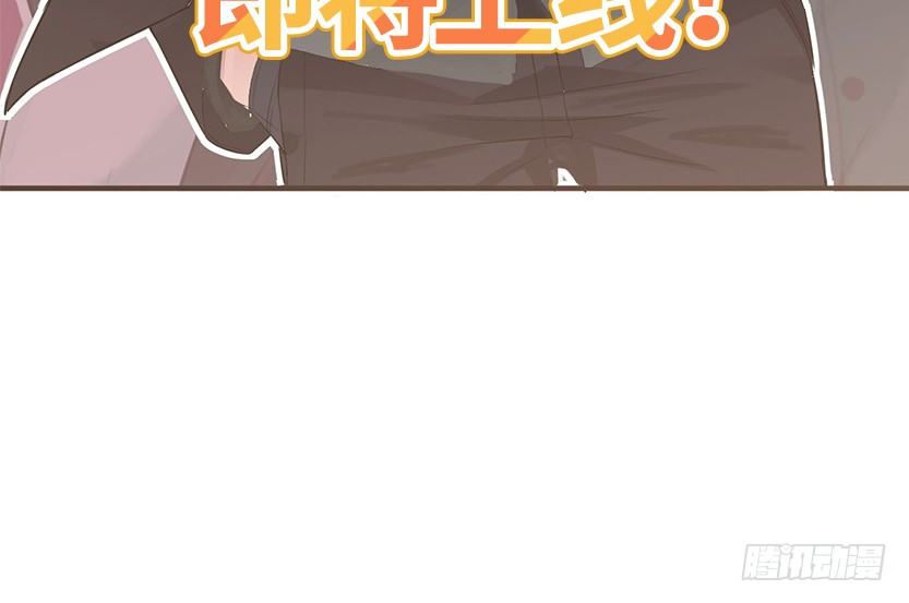 《天梯战地》第二篇章预告32