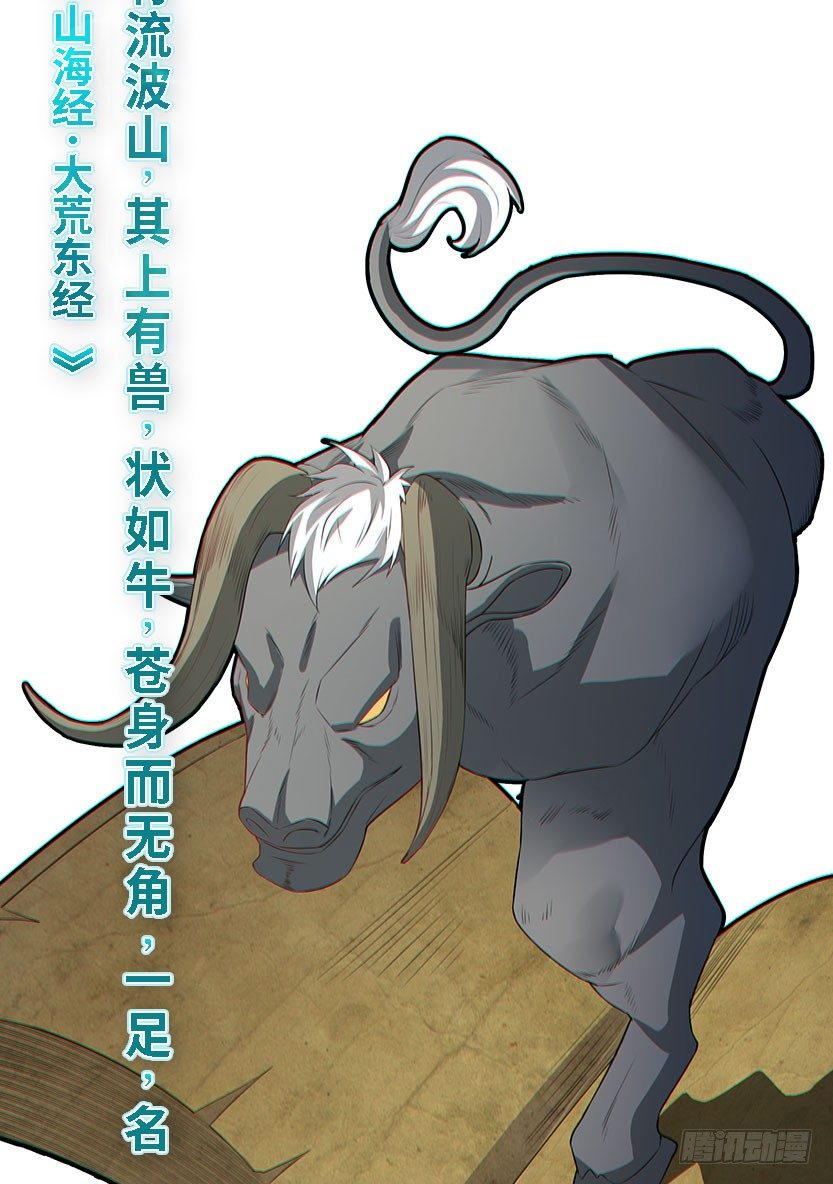 见包眼开14
