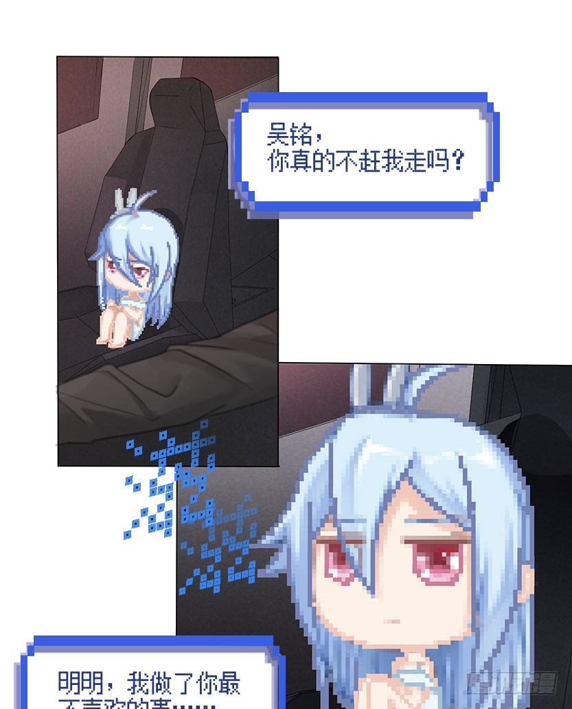 孤男寡女共处一室3
