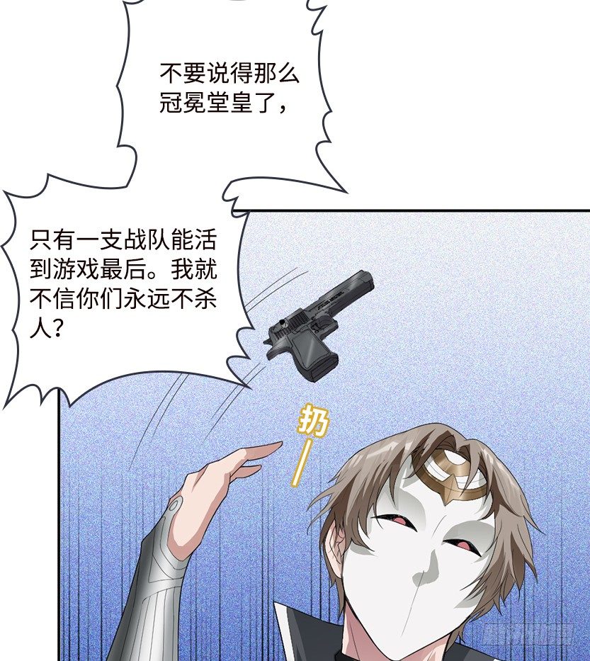 拜托了别救我67