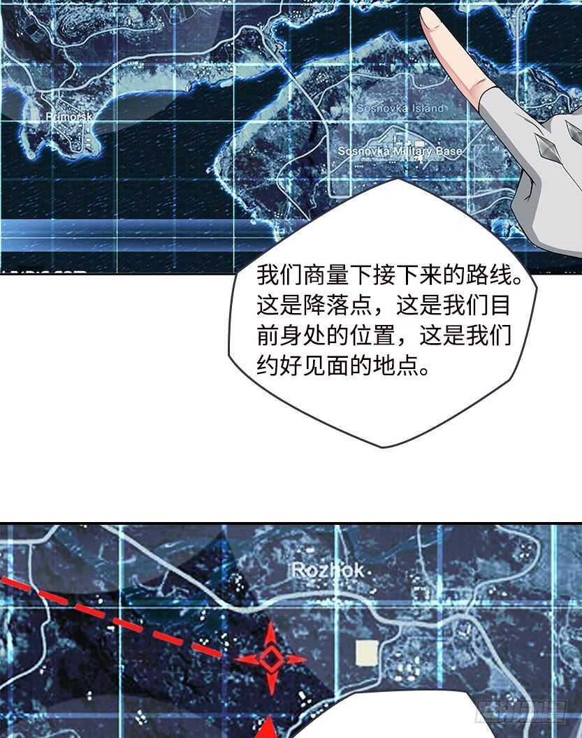 醋意横飞2