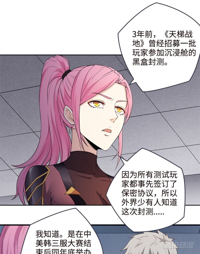 严朗是为了帮我18