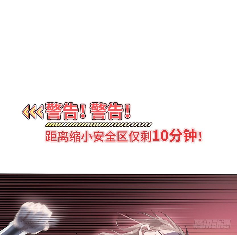 极限跳崖54