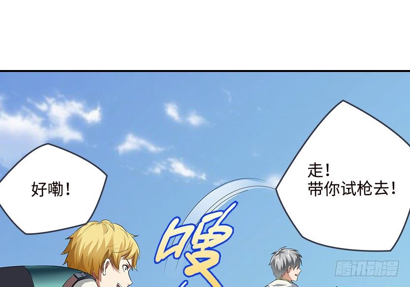 兔耳一时爽59