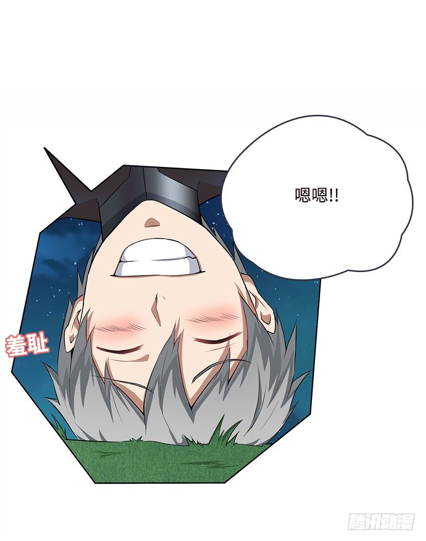 脑电感应52