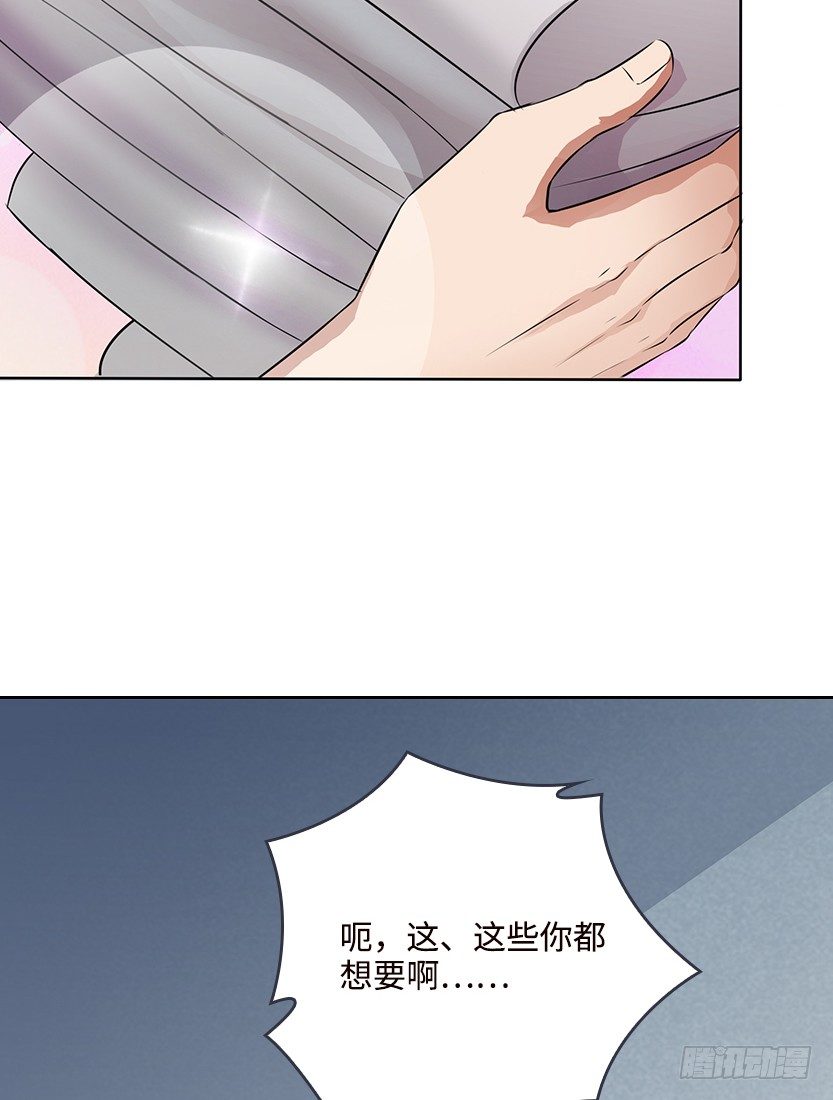 萌妹杀很大65