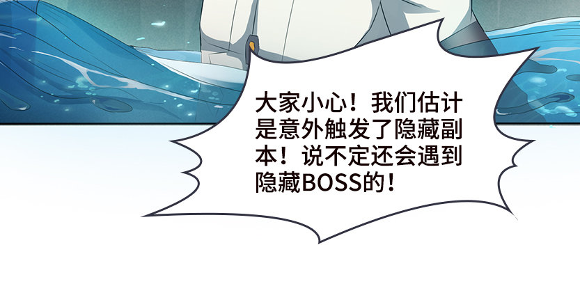 洗澡水，有点甜54
