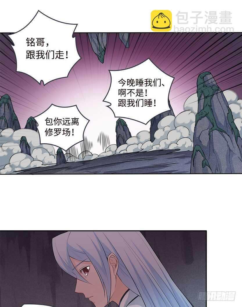 我比她厉害35