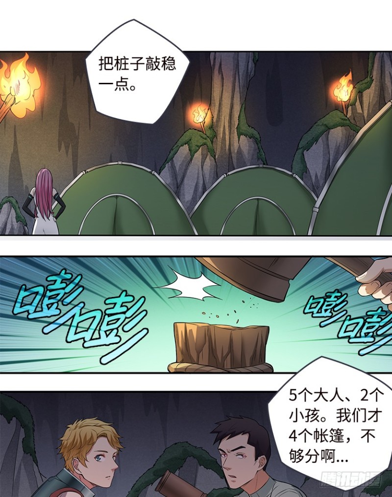 有宝贝在靠近7