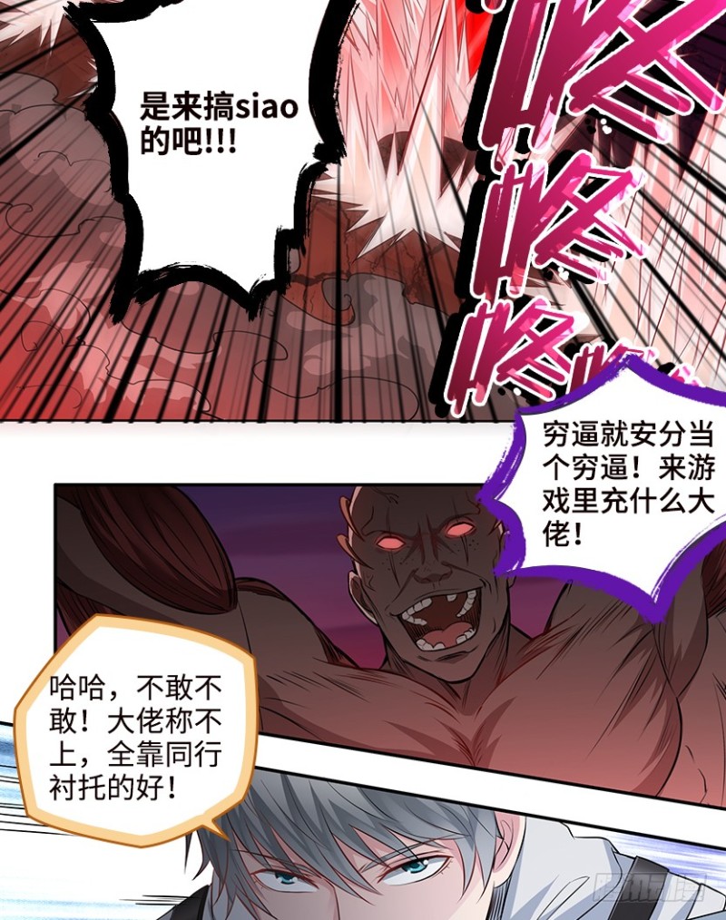宇宙最直4