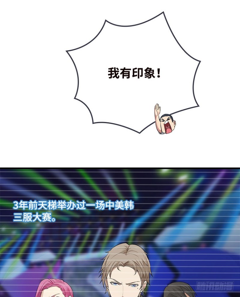 黑盒封测玩家？9