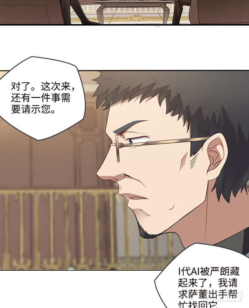 各怀心思23