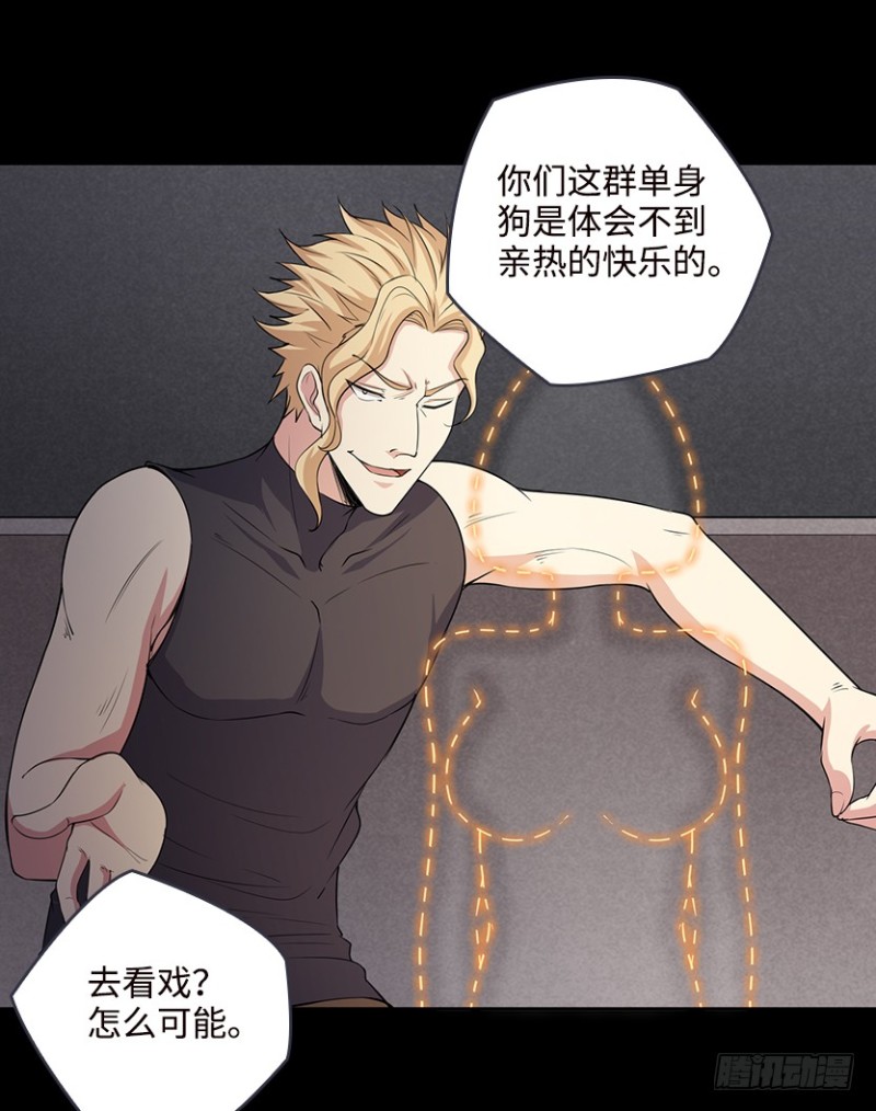 氪晶行动43