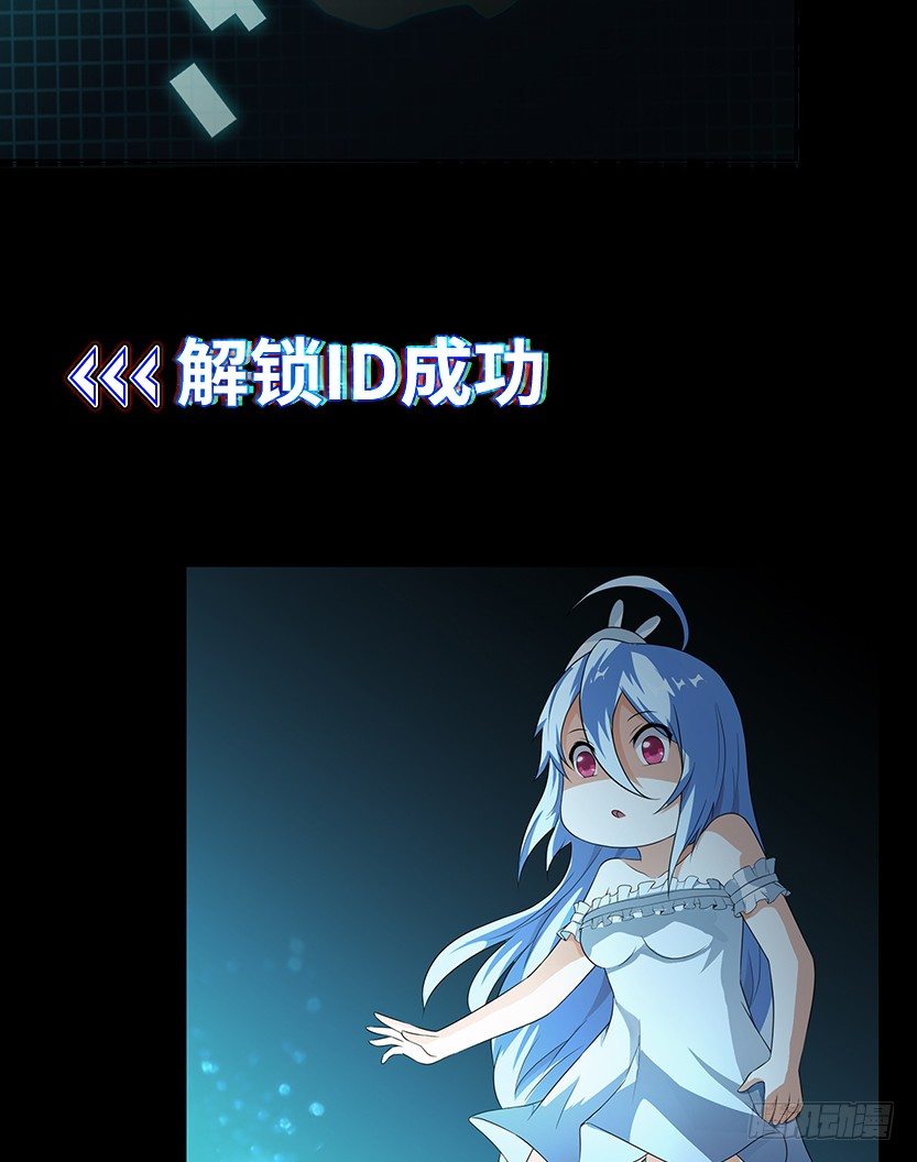 就这么挂了？60