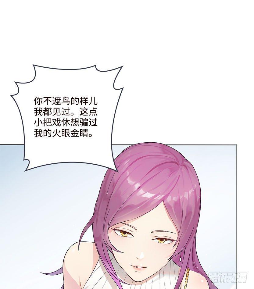 杀神陨落116