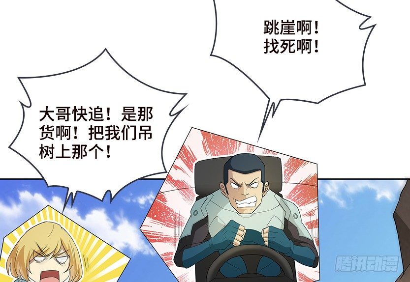 你是谁？我是谁？138
