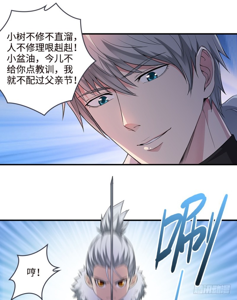 车内缠斗8