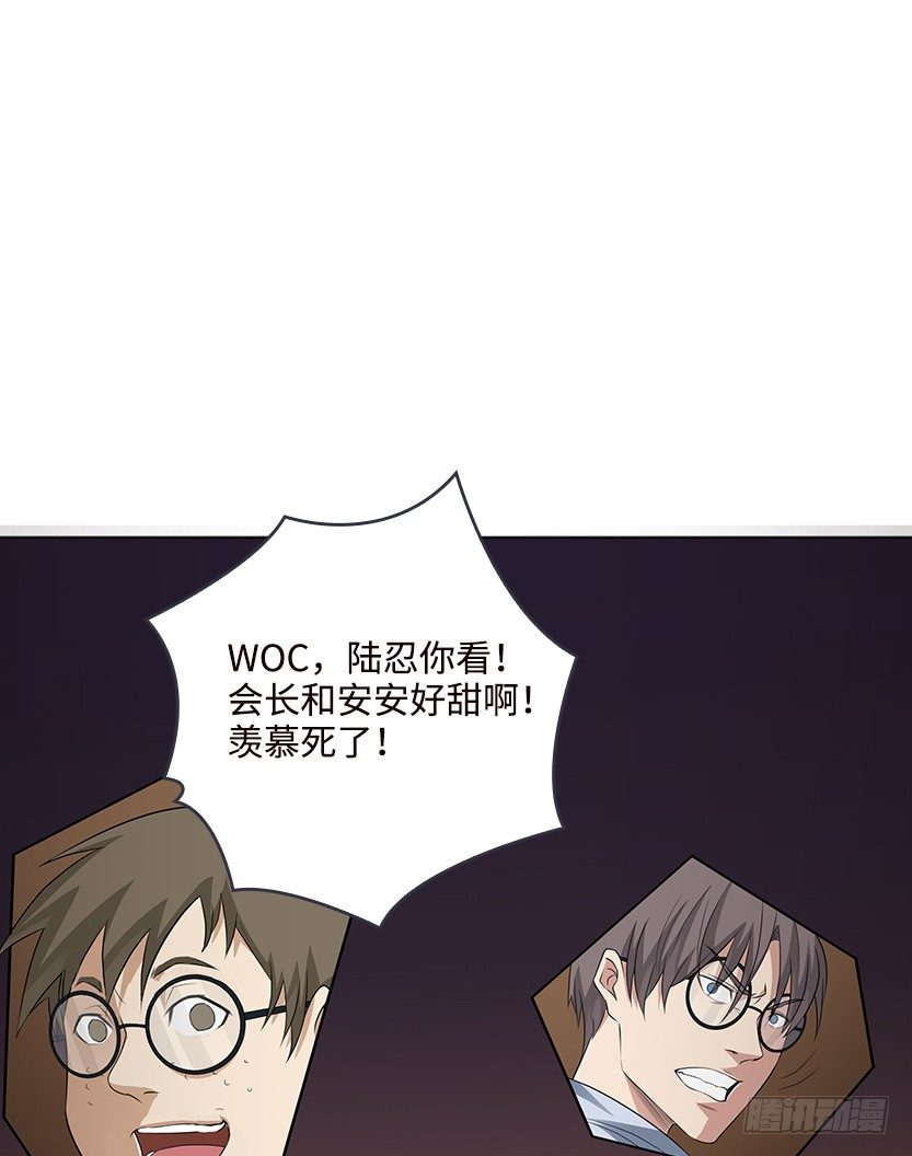 和美少女合体了！29